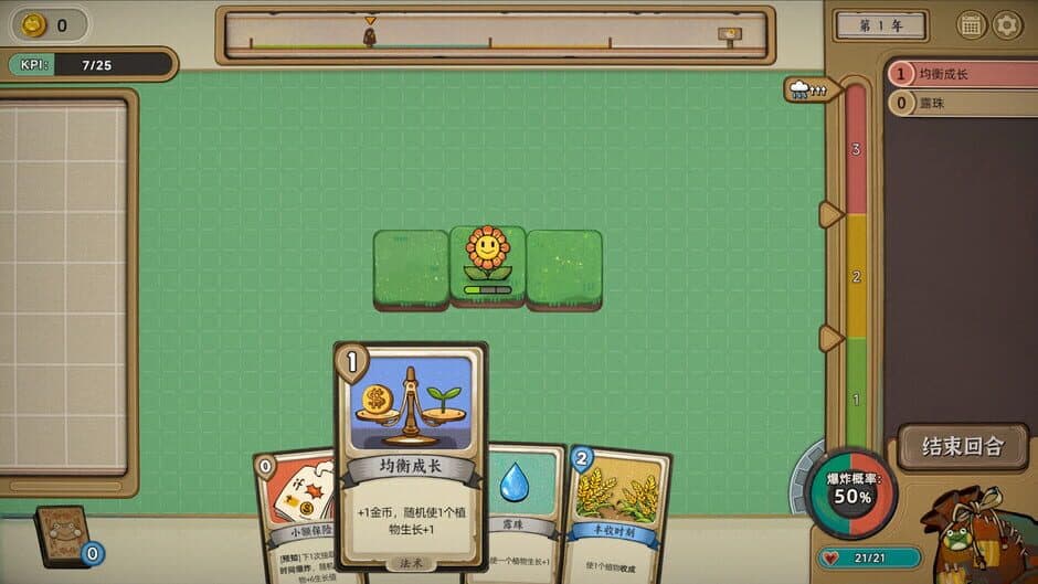 Rana Card screenshot 1