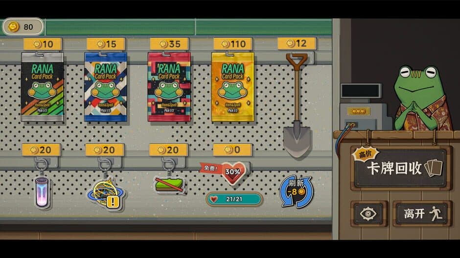 Rana Card screenshot 2