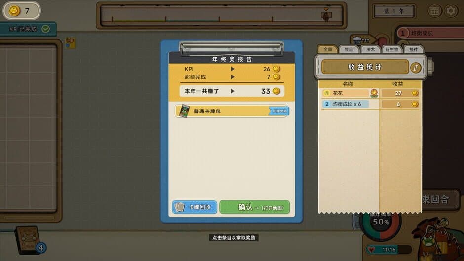 Rana Card screenshot 3