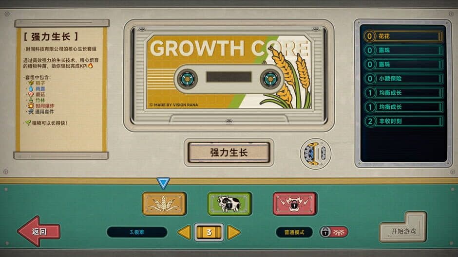 Rana Card screenshot 4
