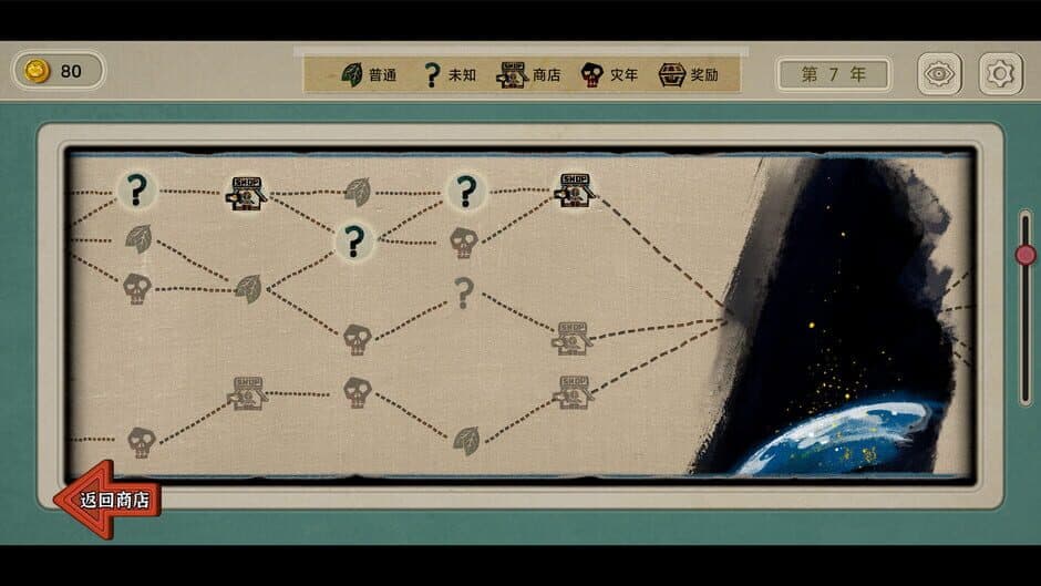 Rana Card screenshot 5