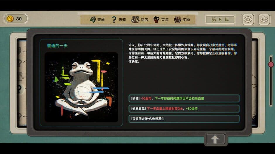 Rana Card screenshot 6