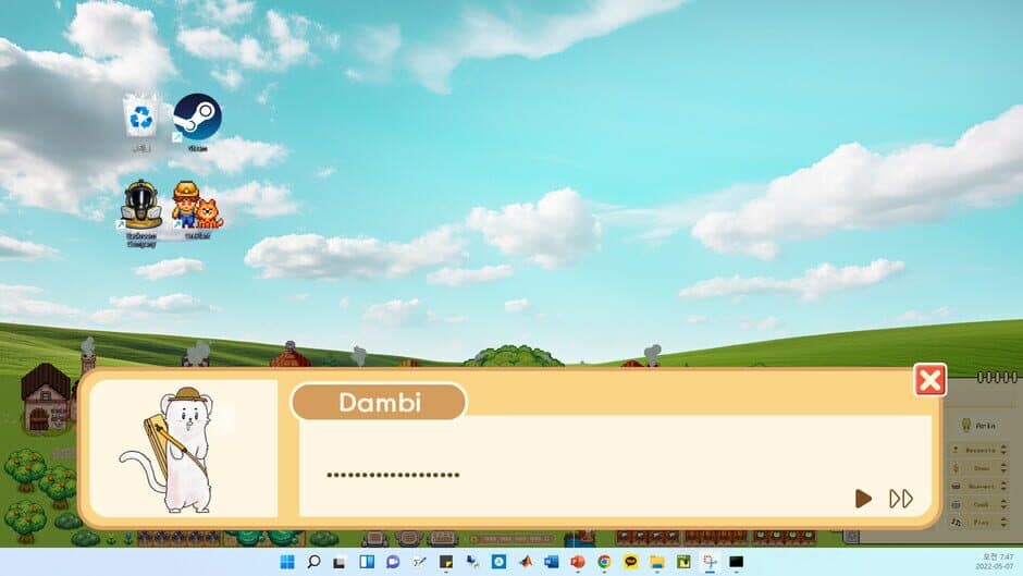 OrePlant screenshot 1