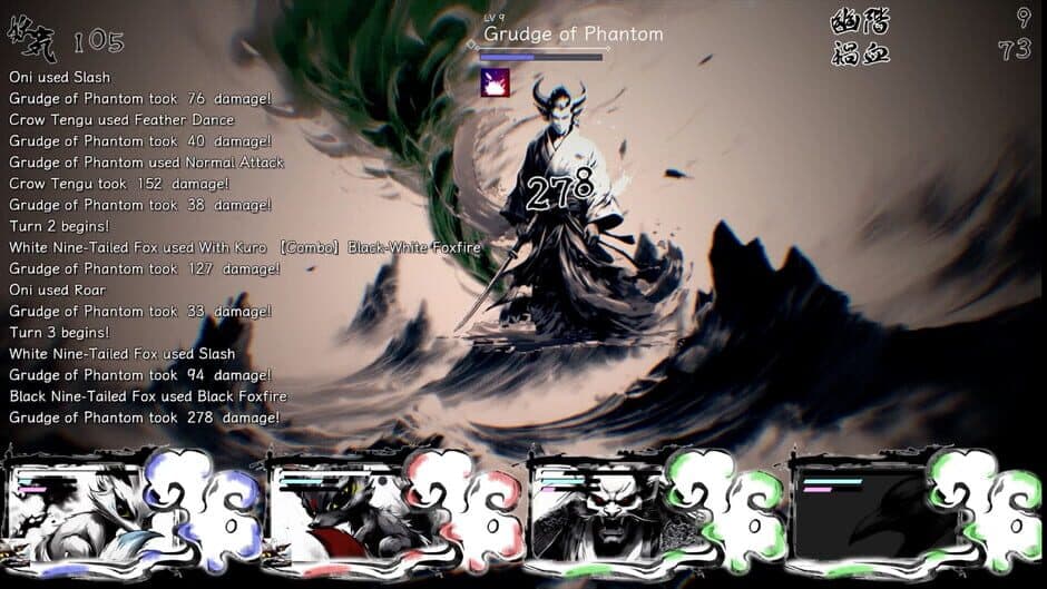 The Hundred Youkai Master screenshot 3