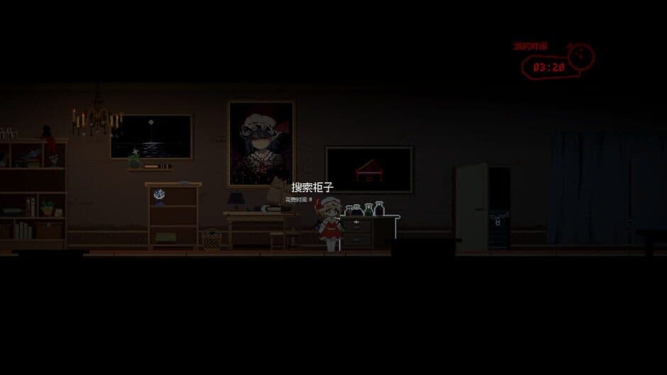 Flan's BN screenshot 1