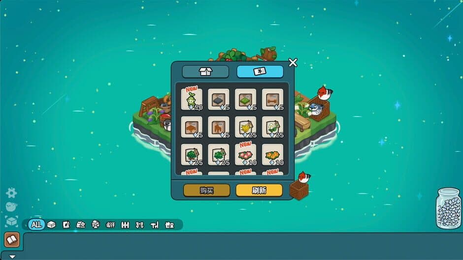 Garden In! screenshot 4