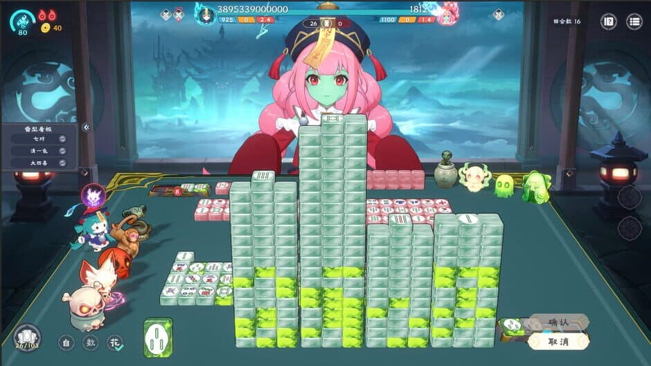 Demonic Mahjong screenshot 6