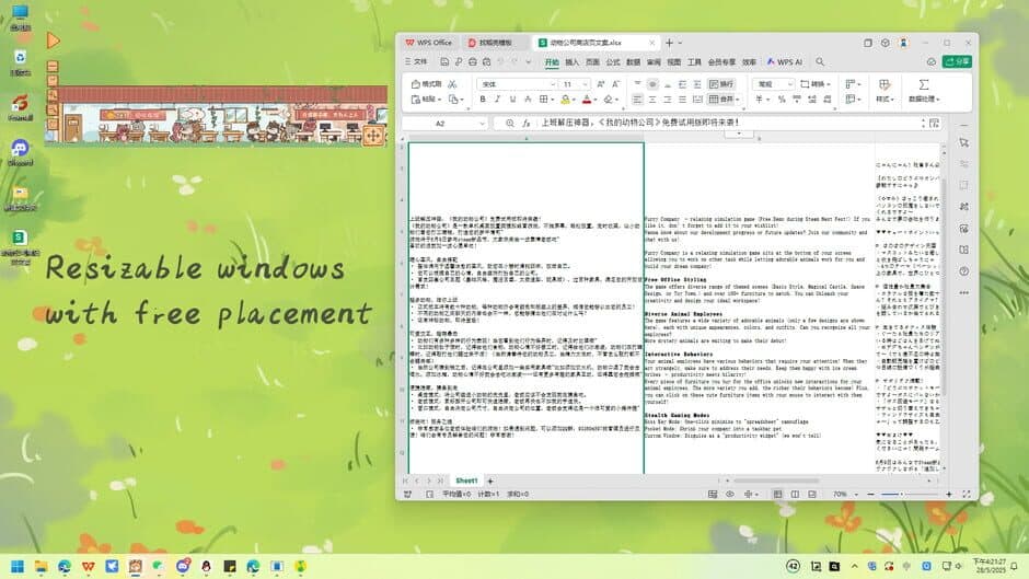 Furry Company screenshot 3