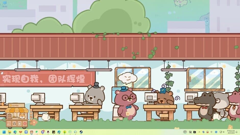 Furry Company screenshot 5
