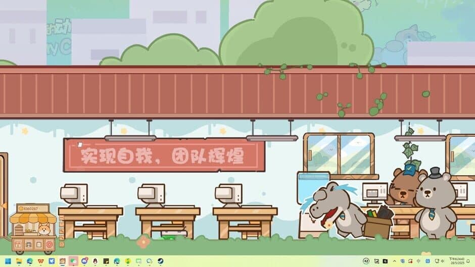 Furry Company screenshot 6