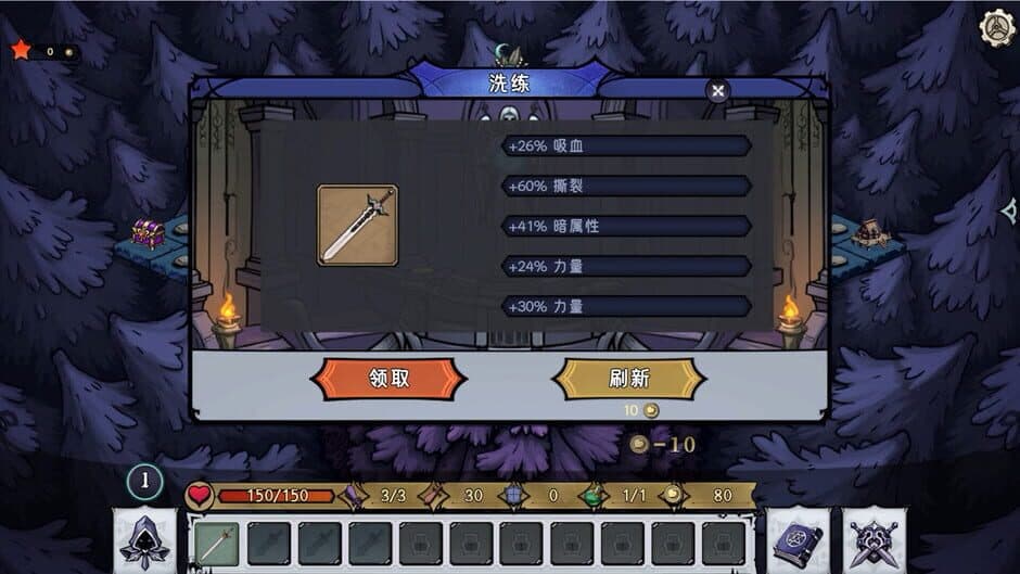 Dark Fairy Tale screenshot 4
