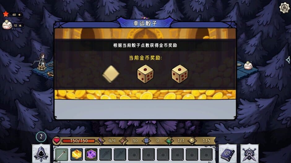 Dark Fairy Tale screenshot 6