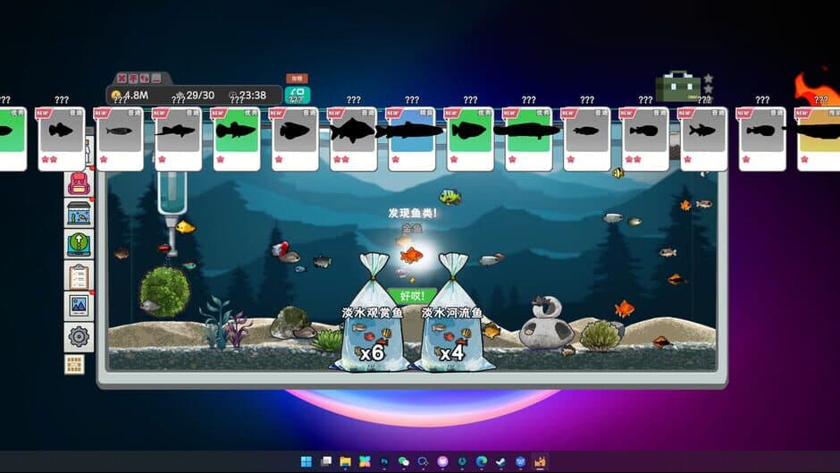 Idlequarium screenshot 2