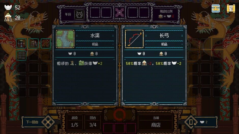 It's time, Your Majesty screenshot 1