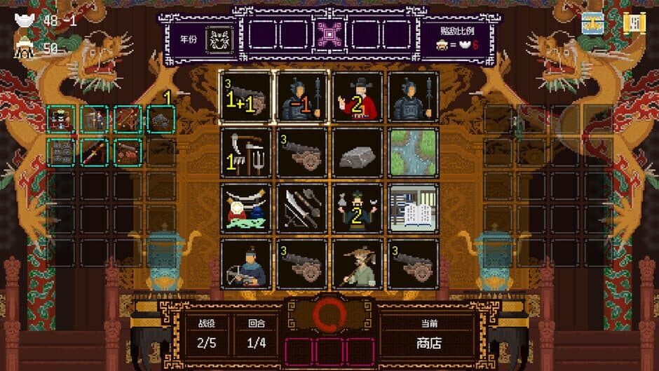 It's time, Your Majesty screenshot 3