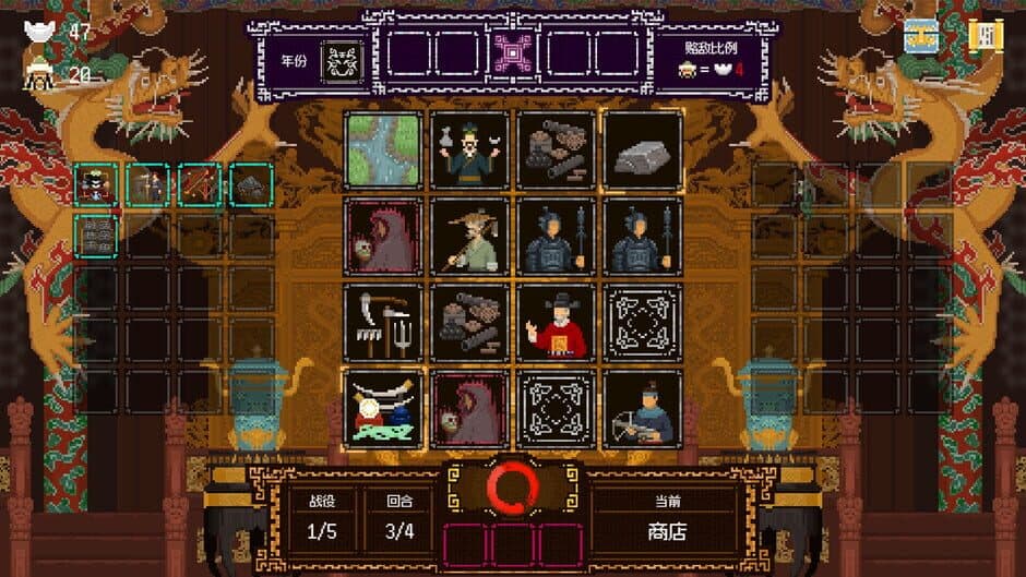 It's time, Your Majesty screenshot 5
