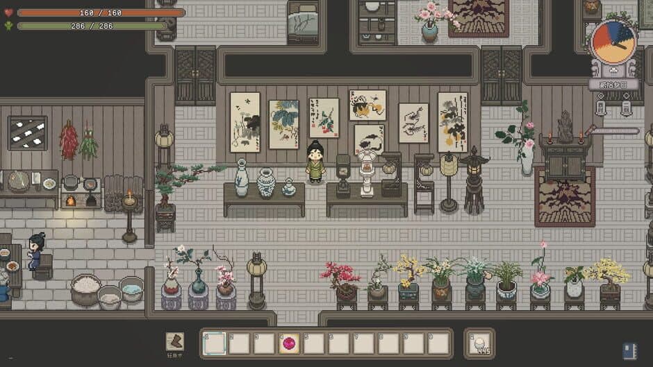 Halcyon Days at Taoyuan screenshot 3