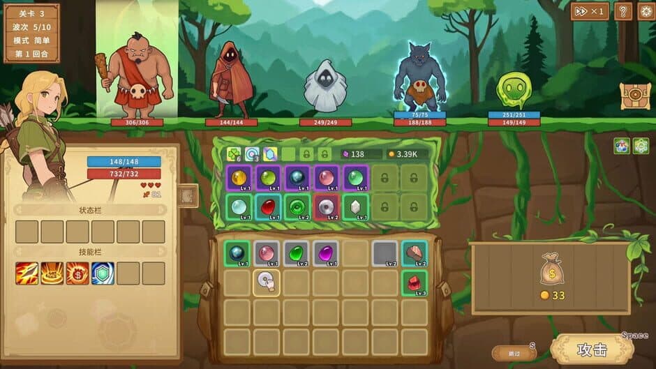 Legends of Gems screenshot 5