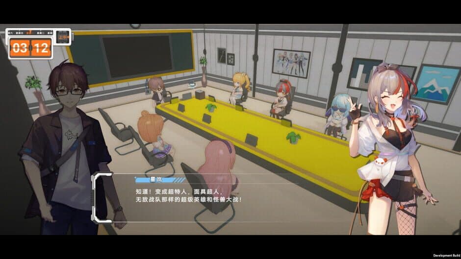 UltraGirl Alters screenshot 4