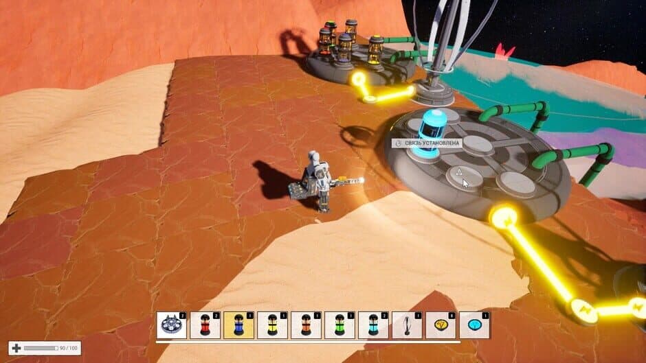 AstroPlanet screenshot 1