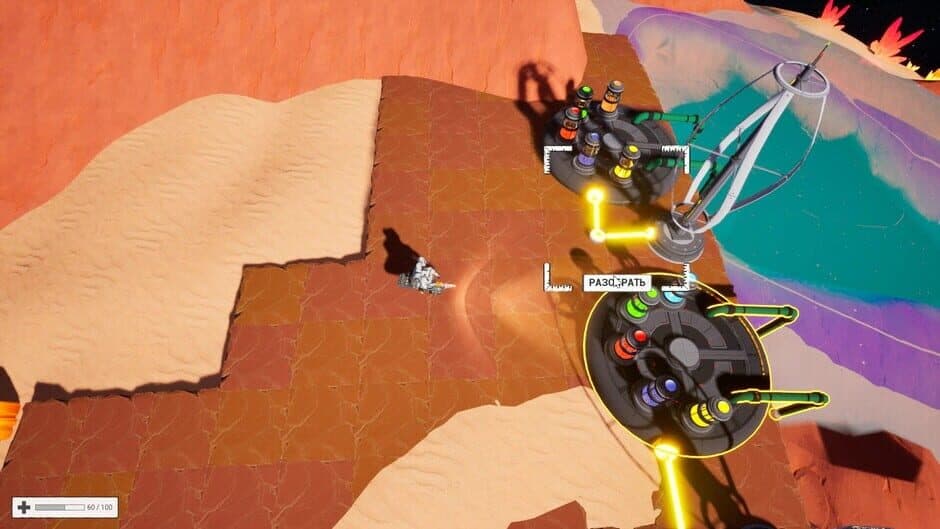 AstroPlanet screenshot 6