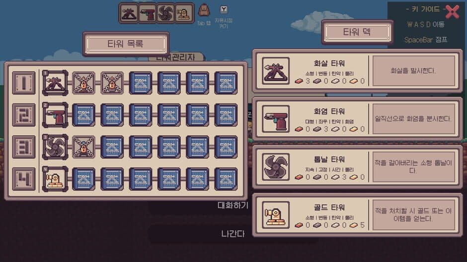 Isekai Mining Defense screenshot 3