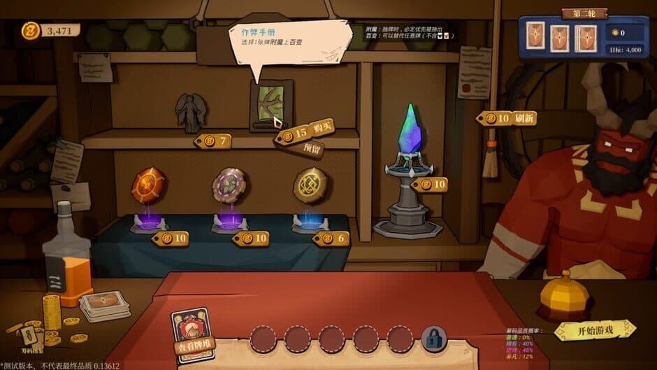 Apokerlypse screenshot 3