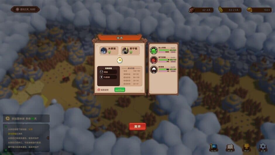 Trials of the Forest Kingdom screenshot 3