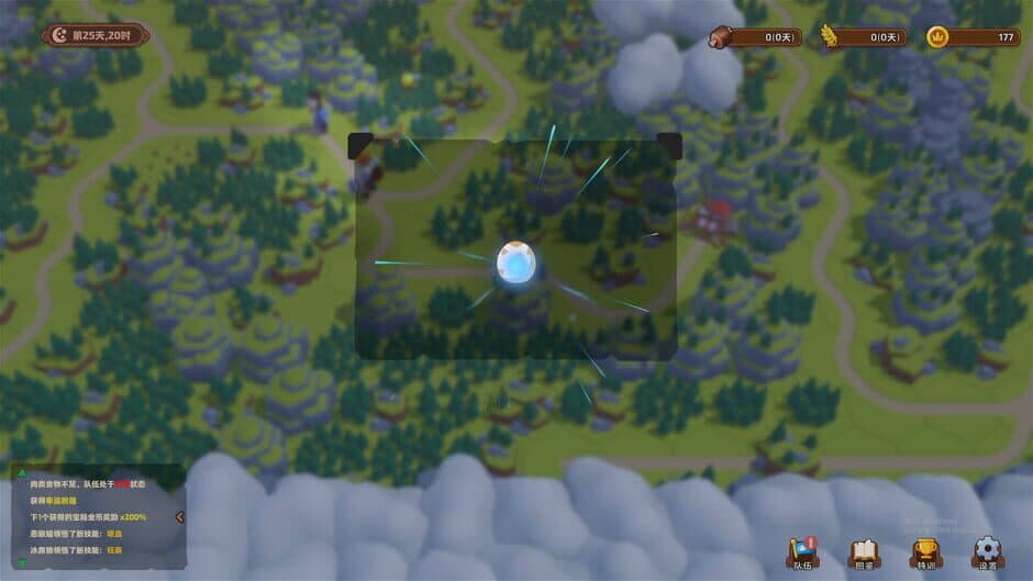 Trials of the Forest Kingdom screenshot 4