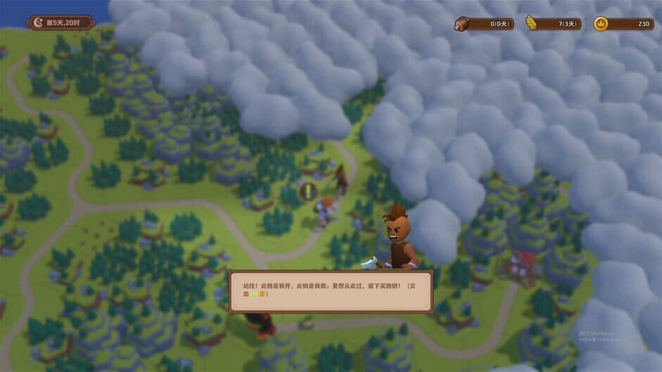 Trials of the Forest Kingdom screenshot 1
