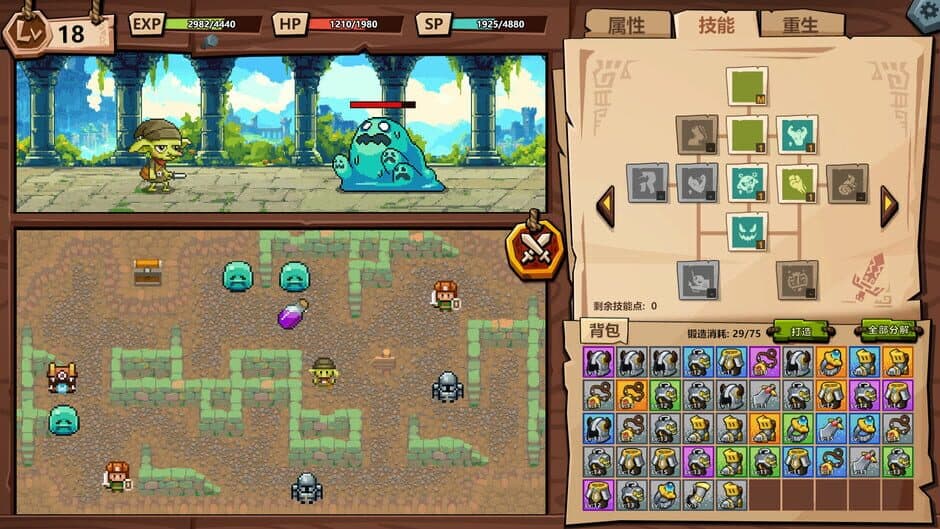 Goblin VS Princess screenshot 4