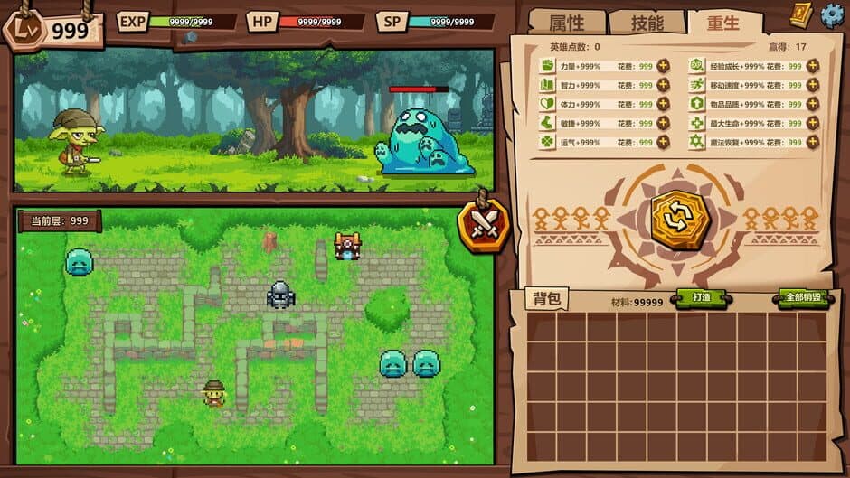 Goblin VS Princess screenshot 5