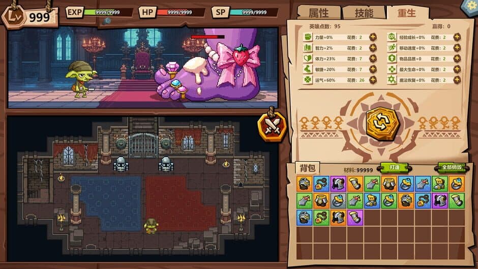 Goblin VS Princess screenshot 3