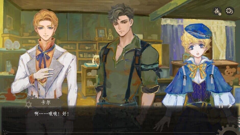 Oriental Dreams : The Forgotten Realm screenshot 2