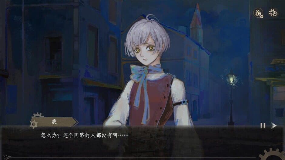Oriental Dreams : The Forgotten Realm screenshot 3