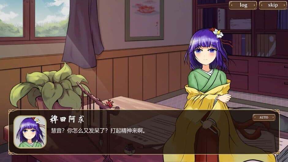 Keine's Terakoya: A Schoolhouse in Gensokyo screenshot 3
