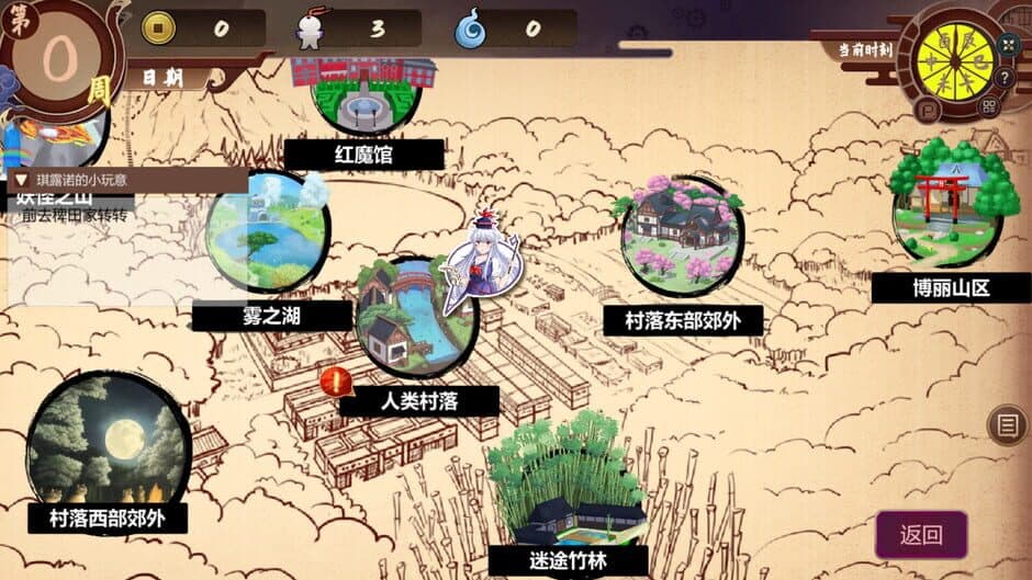 Keine's Terakoya: A Schoolhouse in Gensokyo screenshot 5