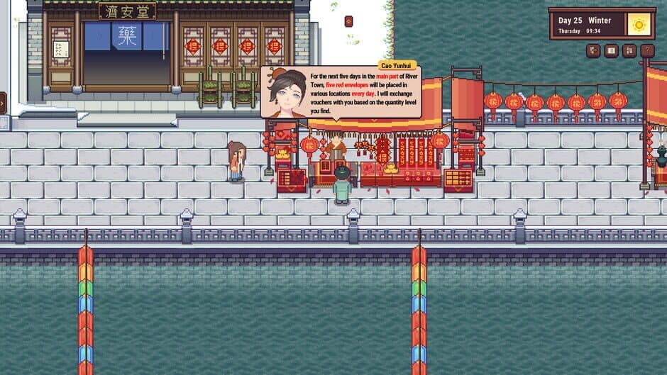 River Town Factory screenshot 6