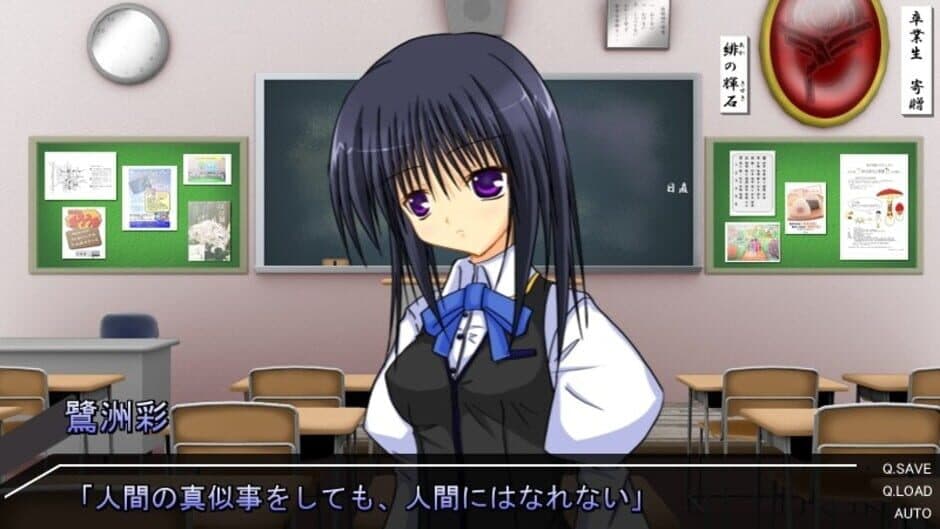 HUMANITY screenshot 3