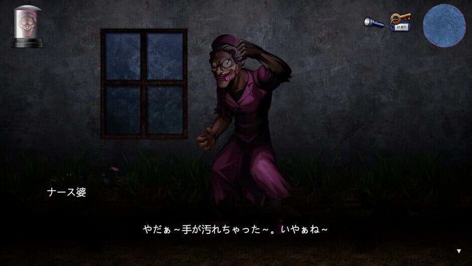 BBA Ghost Story: Ward Edition screenshot 5