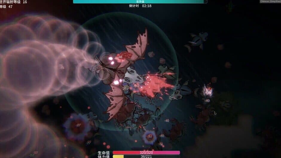 Sea Of Radiation 2 screenshot 6