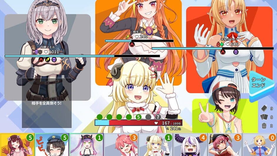 DUEHOLO screenshot 1