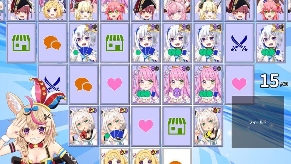 DUEHOLO screenshot 5