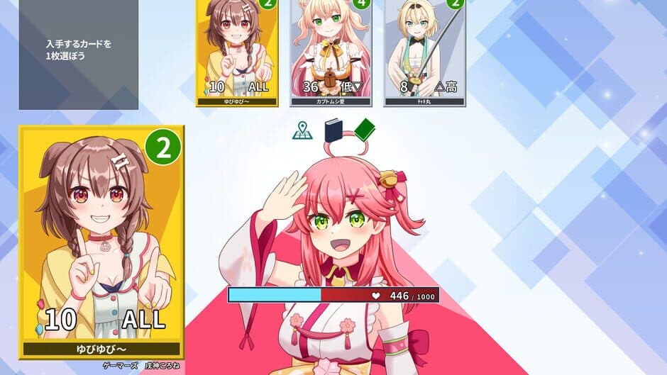 DUEHOLO screenshot 4
