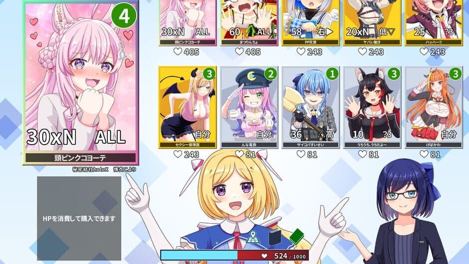 DUEHOLO screenshot 6