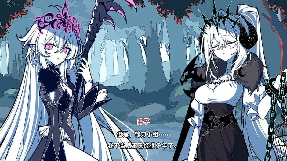 The NOexistenceN of Morphean Paradox : The Forest of Silver Shallots screenshot 4