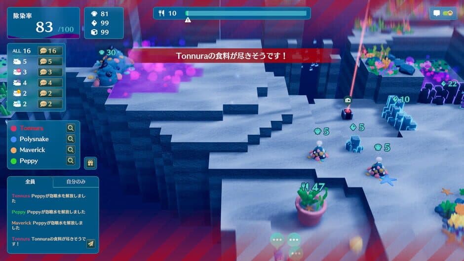 NAMAKORIUM screenshot 3