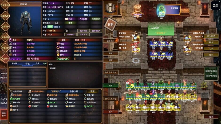 Unpredictable Star screenshot 1