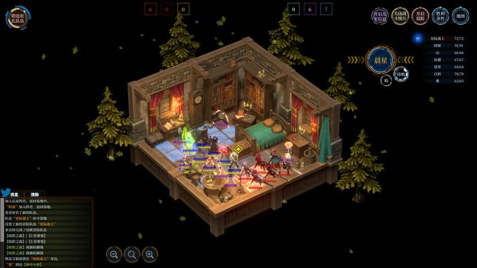Unpredictable Star screenshot 4