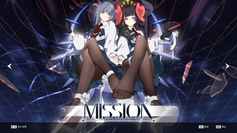 DJMAX RESPECT V - Arcaea PACK screenshot 4